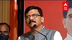 Special Report : अजितदादा, ऐका नाहीतर... ठाकरे-शाहांच्या भेटीवरुन राऊतांची गुगली ABP Majha