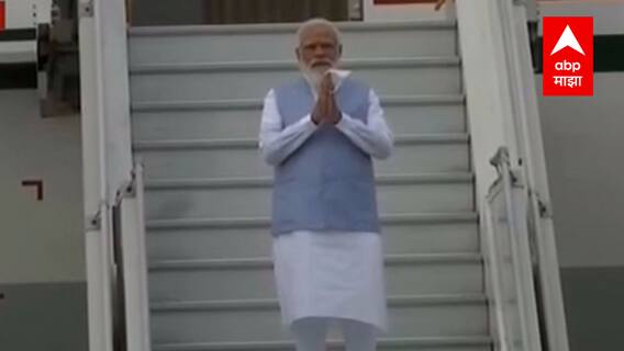 America दौऱ्यानंतर PM Narendra Modi भारतात परतले, दिल्लीत जंगी स्वागत
