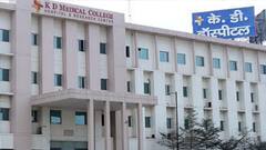Mathura: KD Medical College के खिलाफ मुकदमा दर्ज, Corona के इलाज में लापरवाही व अवैध वसूली का मामला