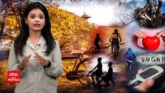 દરરોજ સાઈક્લિંગ કરવાથી હૃદયને શું થાય છે મોટો ફાયદો ?  જુઓ વીડિયો