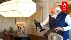 पंतप्रधानांना मिळाल्या 156 अनोख्या भेटवस्तू, भेटवस्तूंमध्ये मूर्ती आणि कलाकृतींचा समावेश : ABP Majha