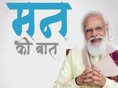 पीएम मोदी आज सुबह 11 बजे करेंगे मन की बात, अमेरिका दौरे, क्वाड और यूएन बैठकों को लेकर दे सकते हैं जानकारी