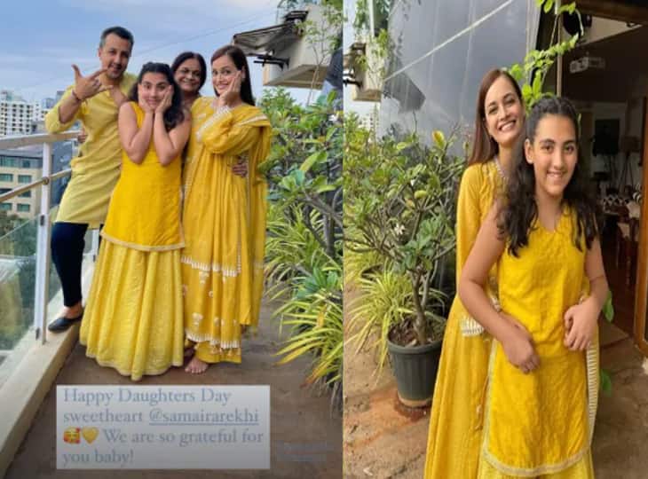 Daughters' Day: Dia Mirza ने सौतेली बेटी Samaira के साथ शेयर की फोटो, लिखा ये खास मैसेज