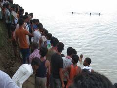 Bihar: पूर्वी चंपारण में बड़ा नाव हादसा, कई लोगों के डूबने की आशंका, बच्चे का शव बरामद, पांच अस्पताल में भर्ती