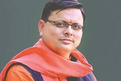 आज Haridwar पहुंचेंगे CM Pushkar Singh Dhami, आस्था पथ पर एक कार्यक्रम में होंगे शामिल