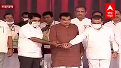 Nitin Gadkari : 'पुणे-बंगळुरू यापुढे पाण्यात जाणार नाही', केंद्रीय मंत्री नितीन गडकरींचं आश्वासन