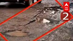 Mumbai Potholes : मुंबईत केवळ 500 खड्डे? महापालिकेच्या दाव्यावर मुंबईकरांचा संताप ABP Majha