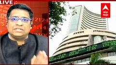 Paisa Zala Motha : सेन्सेक्स @60 हजार ; चढत्या बाजारात सावध पावलं किती महत्त्वाची? ABP Majha