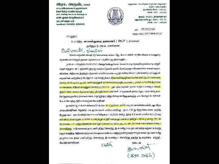 காவல் ஆய்வாளரை செல்போனில் மிரட்டும் எம்.எல்.ஏ? ஆடியோ வெளியாகியதால் சர்ச்சை...