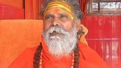 Mahant Narendra Giri Case में CBI की जांच कहां तक पहुंची? जानिए