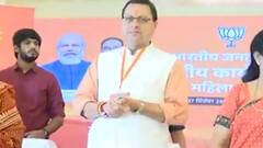 BJP महिला मोर्चा कार्यसमिति का दूसरा दिन, पार्टी में महिलाओं की भूमिका को लेकर ये बैठक अहम