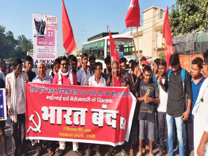 Bharat Bandh against agriculture law CPI ML blocked the road in Arrah Bihar ann Bharat Bandh: कृषि कानून के खिलाफ में भारत बंद, बिहार के आरा में माले ने किया सड़क जाम