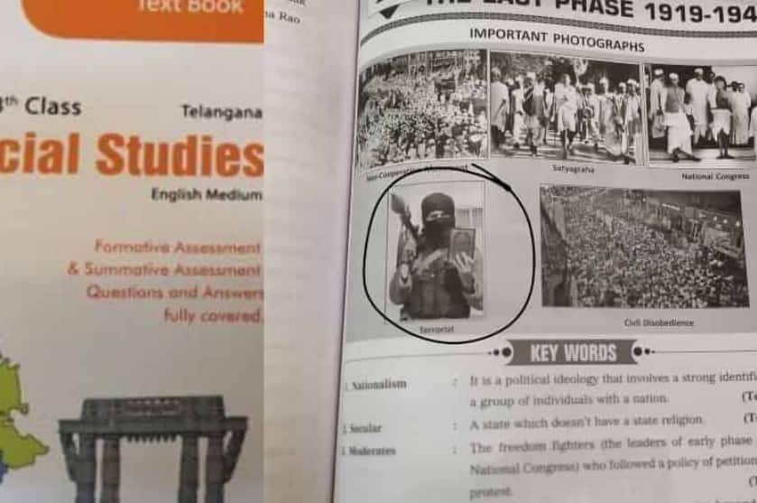 Telangana govt urged to delete 'Islamophobic' content from school textbook तेलंगाना: स्कूल की किताब में कुरान पकड़े हुए छापी गई 'आतंकी' की तस्वीर, तुरंत हटाने का आदेश