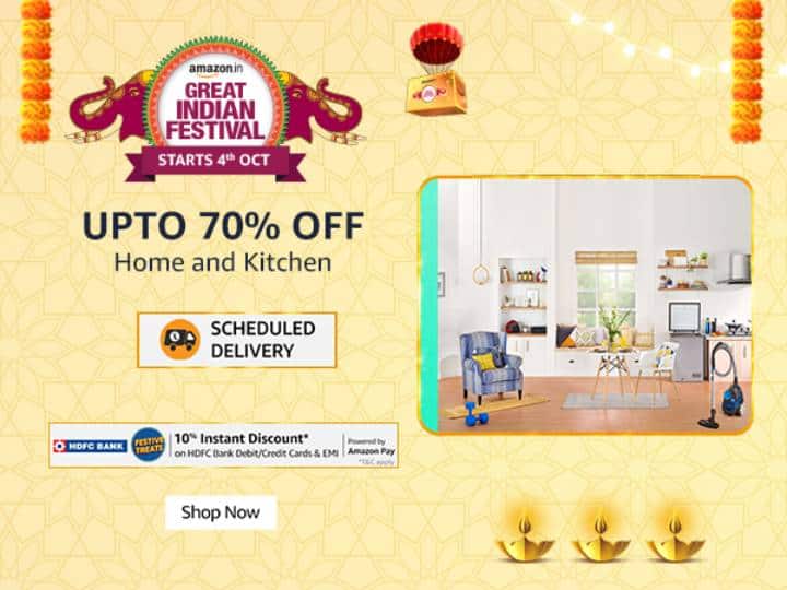 Amazon Great Indian Festival Sale Deals on Home Appliances know details Amazon Great Indian Festival Sale: హోం అప్లయన్సెస్‌పై భారీ ఆఫర్లు.. ఇంట్లో వస్తువులు కొనడానికి రైట్ టైం!