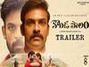 Konda Polam Trailer: డైరెక్టర్ క్రిష్ కొండపొలం సినిమా ట్రైలర్ ఎలా ఉందంటే..