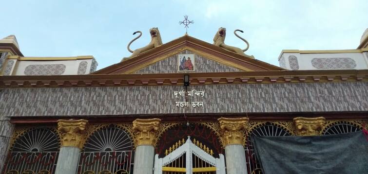 Durga Puja 2021: 300-year-old puja is still going on at Mondal family of Rampurhat Durga Puja 2021: অসুস্থতা ও ব্যবসায় মন্দা দূর করতে শুরু হয়েছিল পুজো, ঐতিহ্য ধরে রেখেছে রামপুরহাটের মণ্ডল পরিবার