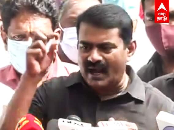 Seeman on DMK: திமுக எங்கள மிரட்டுது.. - சீமான் பரபரப்பு குற்றச்சாட்டு
