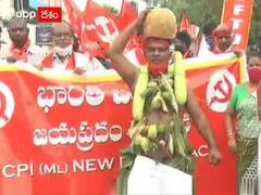 Bharat Bandh: సాగు చట్టాలకు వ్యతిరేకంగా భారత్ బంద్.. రోడ్లు, రైల్వే ట్రాక్‌లు బ్లాక్ చేసిన రైతులు