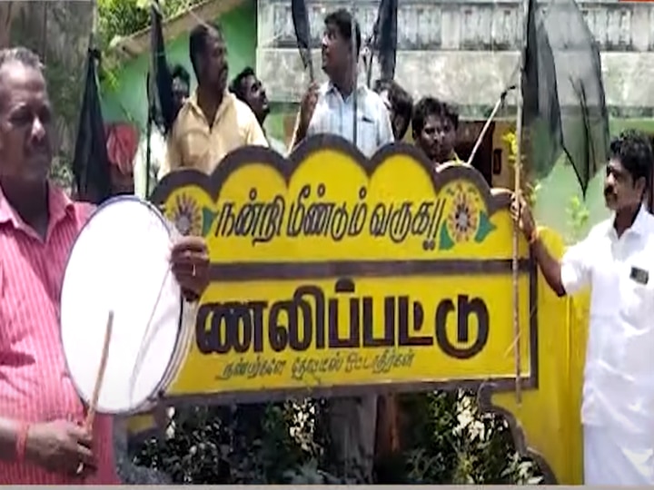 புதுச்சேரி உள்ளாட்சித் தேர்தல்: கவுன்சிலர் பதவியை பழங்குடியினருக்கு ஒதுக்கியதால் கிராம மக்கள் போராட்டம்