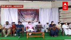 Hivrebajar School : 100 दिवस शाळेचे, हिवरे बाजारनं करुन दाखवलं ABP Majha