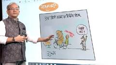 Cartoonist Irfan's class | Cartoon on UP cabinet expansion | 27 September 2021
