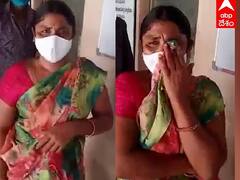 MRO Office: మహిళకు ఎమ్మార్వో ఆఫీసులో అవమానం.. ఉద్యోగి నిర్వాకం చూడండి