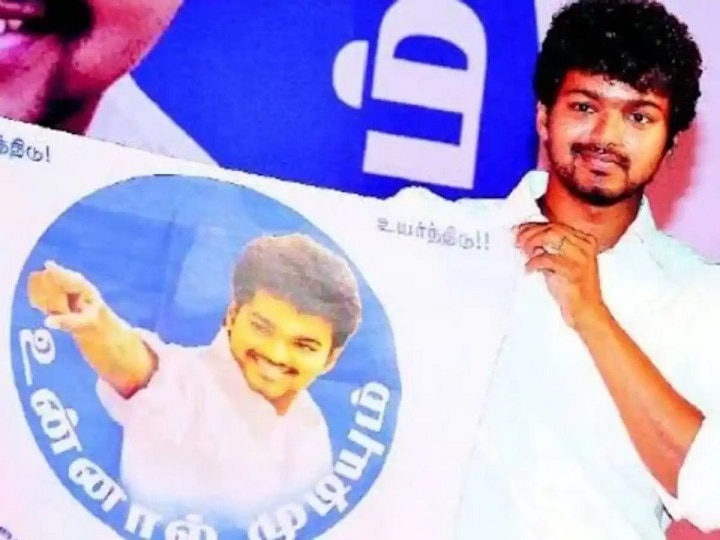 Vijay Makkal Iyakkam: விஜய் மக்கள் இயக்கம் கலைப்பு - நீதிமன்றத்தில் எஸ்.ஏ.சந்திரசேகர் பதில்!