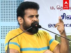 Ameer speech: கைதட்டலை கேட்டு வாங்காதீங்க - அமீர் காட்டம்