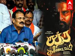 Krishnasamy speech: இளைஞர்களுக்கு பாடம் எடுக்கும் படம் ருத்ரதாண்டவம்- கிருஷ்ணசாமி