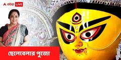 Durga Puja 2021 Special: 'বাবাকে বললাম, লোকাল প্রেম পুজোর পর দশমীতেই বিসর্জন হয়ে গেছে' ছোটবেলার স্মৃতিতে ডুব অপরাজিতার