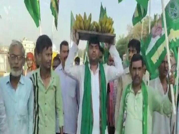 भारत बंद: सिर पर केला लिए प्रदर्शन करने निकले RJD MLA, कहा- नहीं चलेगी केंद्र सरकार की मनमानी