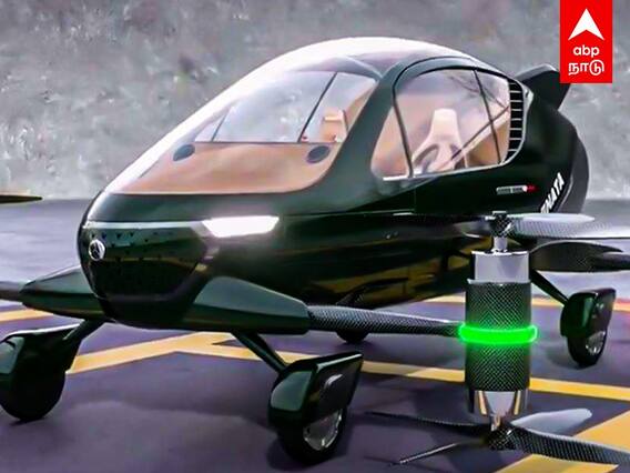 Hybrid Flying Car: ஆசியாவின் முதல் பறக்கும் கார்!கலக்கும் சென்னை நிறுவனம்!