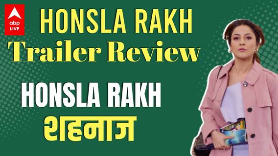 Honsla Rakh Trailer Review | Shehnaaz Gill और Diljit Dosanjh ने जीता दिल