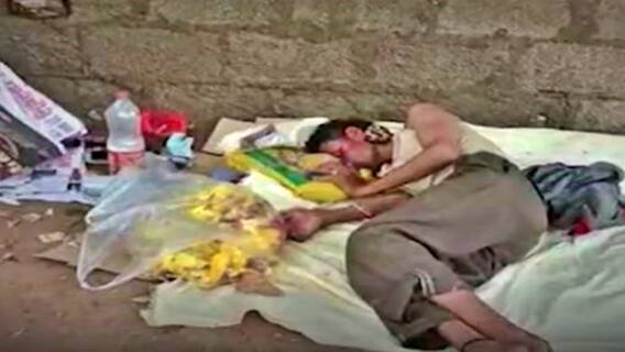 Hyderabad: యాచకుడిగా మారిన ప్రభుత్వ ఉద్యోగి... రోడ్డుపైనే జీవనం రేకుల షెడ్డే నివాసం