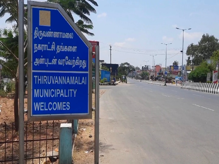 Tiruvannamalai | திருவண்ணாமலைக்கு ஆன்மீக விசிட் மட்டுமில்ல.. ட்ரிப் ப்ளானும் போடலாம்.. இதைப் பாருங்க