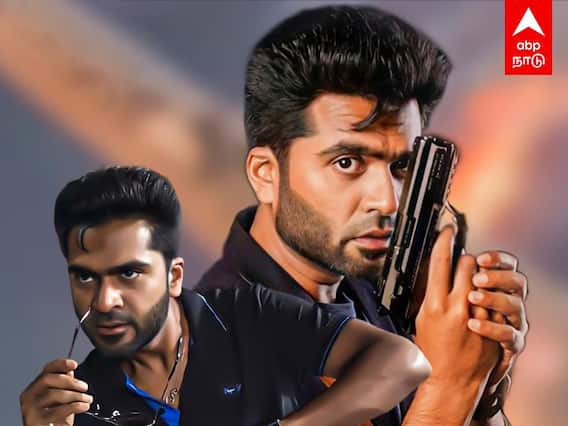 Simbu’s Maanaadu Movie Trailer: சிம்பு மாநாடு அப்டேட் வெளியானது