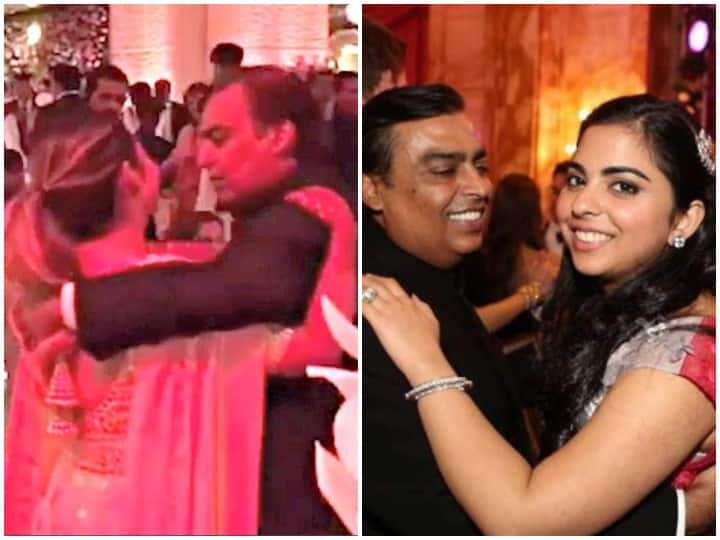 mukesh ambani isha ambani dance video when the father daughter gets emotional on dance floor Mukesh Ambani की जान हैं बेटी Isha Ambani, इस गाने पर किया था डांस, विदाई से जुड़े गाने पर भावुक हो गए थे पापा-बेटी