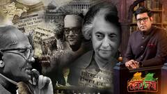 Bharat Katha: (26 September) মেয়াদ শেষের আগেই কেন ৫ রাজ্যে সরকার ভেঙে দেন ইন্দিরা? কেন ইলাহাবাদ হাইকোর্টের বিচারপতির বাড়িতে যেতে হয়েছিল স্বয়ং প্রধান বিচারপতিকে?