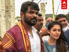 Nayanthara Visit Tirupati: திருப்பதிக்கு நயன் தாரா-விக்னேஷ் சிவன் திடீர் விசிட்!