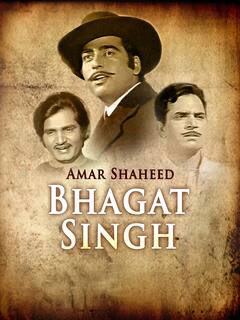 Shaheed Bhagat Singh : शहीद भगतसिंहांना कलेच्या माध्यमातून सलाम, भगतसिंहावर बनलेले हे सिनेमे नक्की पाहा