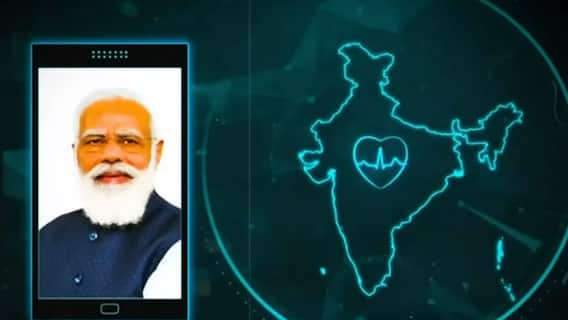 How will Ayushman Bharat Digital Mission benefit our country? | Bharat Ki Baat (27 Sept, 2021)