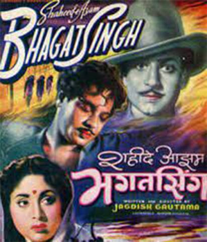 'शहीदे आझम' हा चित्रपट 2002 साली प्रदर्शित झाला होता. हा देखील भगतसिंहावर आधारित असलेला हिंदी चित्रपट आहे. या  चित्रपटात सोनू सूद भगतसिंहाच्या भूमिकेतून दिसून आला होता. या चित्रपटाचे दिग्दर्शन सुकुमार अय्यर यांनी केले होते.