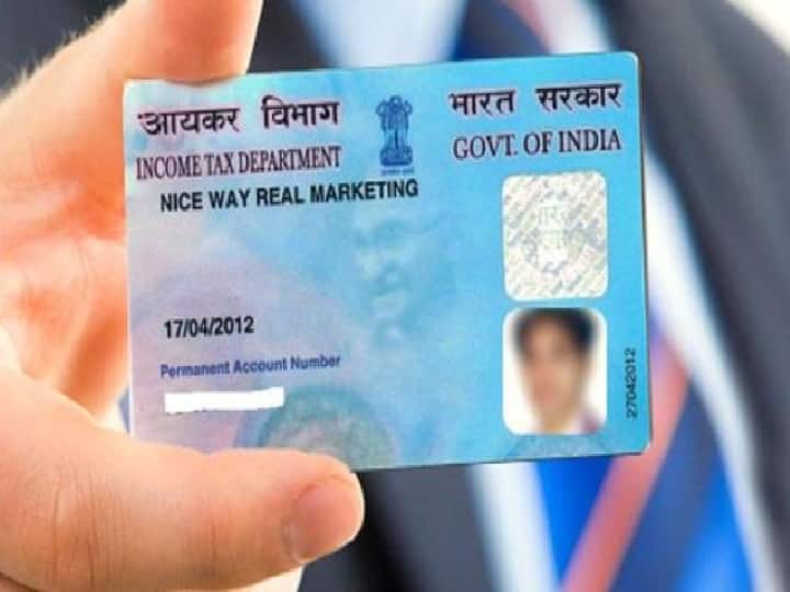 Useful thing: If you lose your PAN card, then make your e-PAN card in a few minutes Useful thing: If you lose your PAN card, then make your e-PAN card in a few minutes