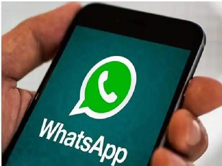 Whatsapp New Update: இரண்டு ஸ்மார்ட்போன் ஆனால் ஒரே வாட்ஸ் அப்.. விரைவில் அசத்தல் அப்டேட்!