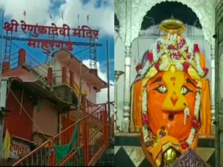 Maharashtra news ropeway soon to reach Renukamata Temple and Shri Dutt Shikhar Temple at Mahur nanded माहुर येथील रेणुकामाता मंदिर व श्री दत्त शिखर मंदिर दर्शनासाठी  ‘रोप वे’नं जाता येणार, अशोक चव्हाणांची माहिती
