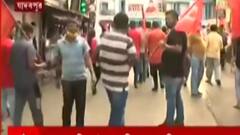 Bharat Bandh: বনধের সমর্থনে বামেদের মিছিল, যাদবপুরে রেল অবরোধ কর্মসূচি| Bangla News