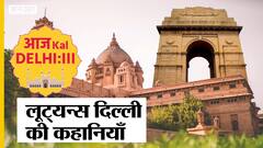 विश्व पर्यावरण दिवस:लूट्यन्स दिल्ली की कहानियाँ| Uncut