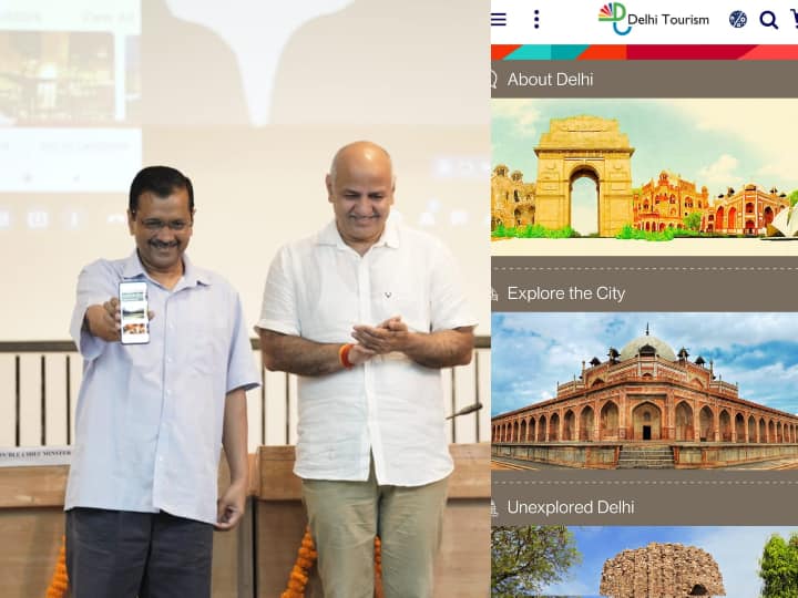 World Tourism Day: विश्व पर्यटन दिवस पर केजरीवाल सरकार ने लॉन्च किया 'दिल्ली टूरिज़्म एप', मिलेगी दिल्ली दर्शन से जुड़ी हर जानकारी