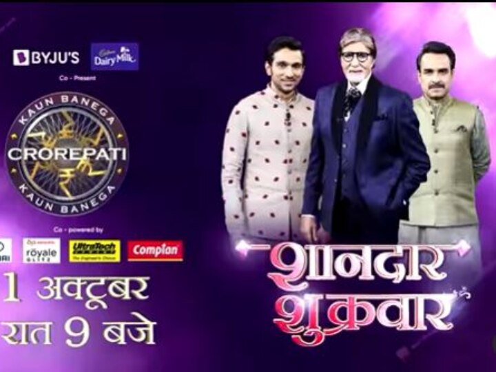 watch kbc online game 2017 episode 2