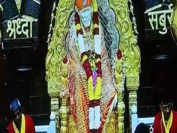 এদিকে সাঁইবাবার জন্মস্থান নিয়েও নানা বিতর্ক চলছে। শিরডির বাসিন্দাদের দাবি পাথরিতে সাঁইবাবার জন্মগ্রহণের ব্যাপারে কোনও সুনির্দিষ্ট তথ্যপ্রমাণ নেই।